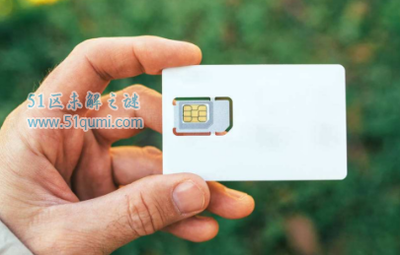 科學解讀 棉墊能否防止ID卡被手機消磁？
